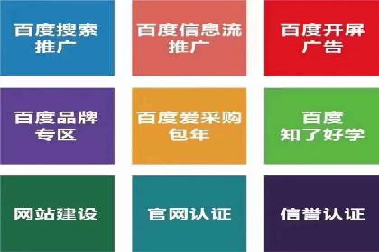 竞价推广公司的创意策略：一则行业内的成功故事
